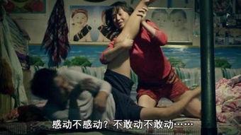 国产农村伦理片